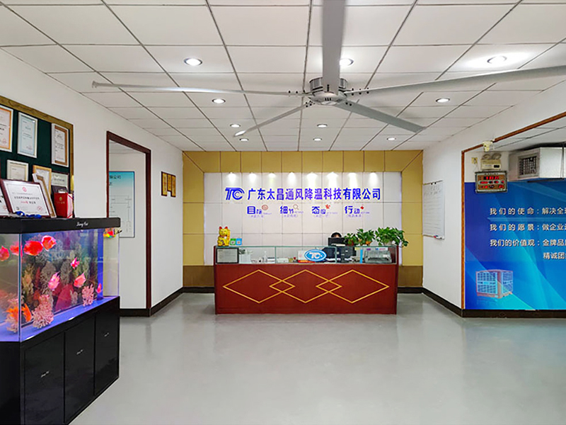 太昌公司风采