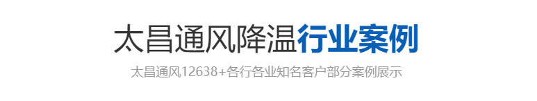 应用方案